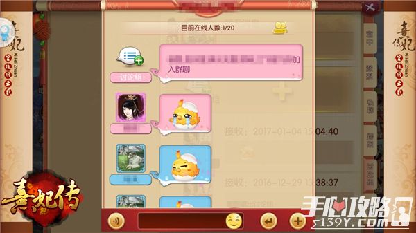 电脑怎么玩ios手机游戏_电脑玩iphone手游_手机玩电脑游戏的软件ios