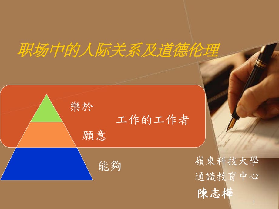 狮子王司百度百科_狮子王司_狮子王司是好人吗