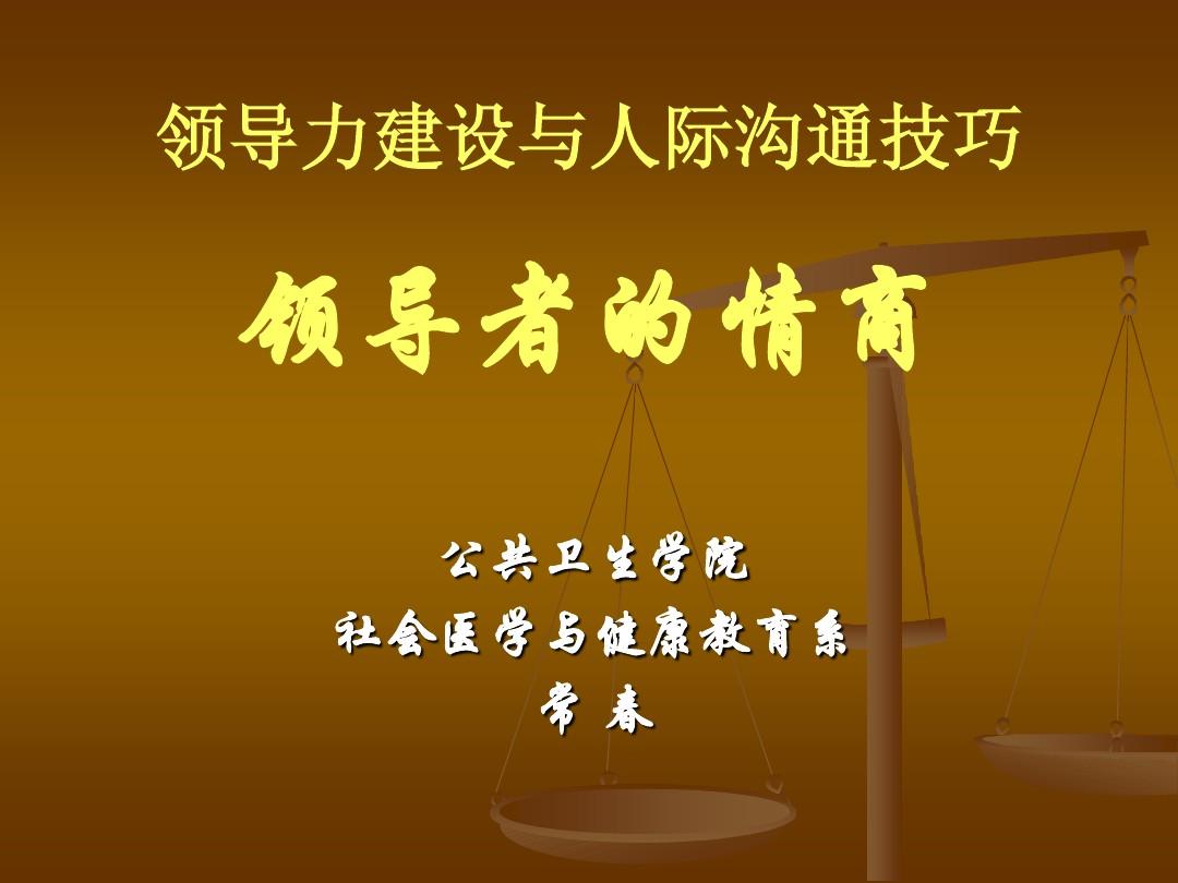 狮子王司_狮子王司百度百科_狮子王司是好人吗