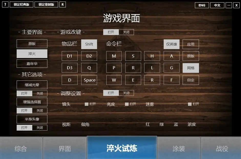 配置要求最低的moba手游_低配手机玩的moba_moba手机游戏配置