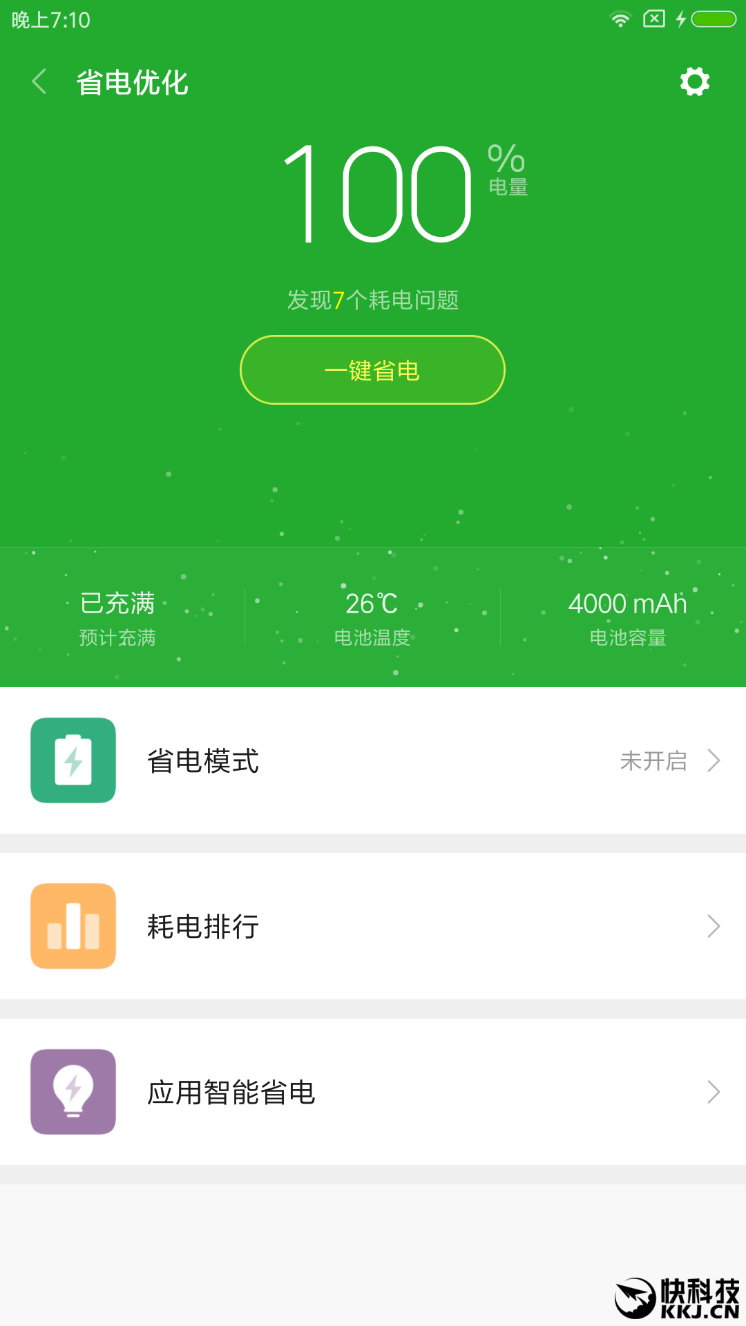 手机游戏排行榜_voiv游戏手机_手机游戏voodoo