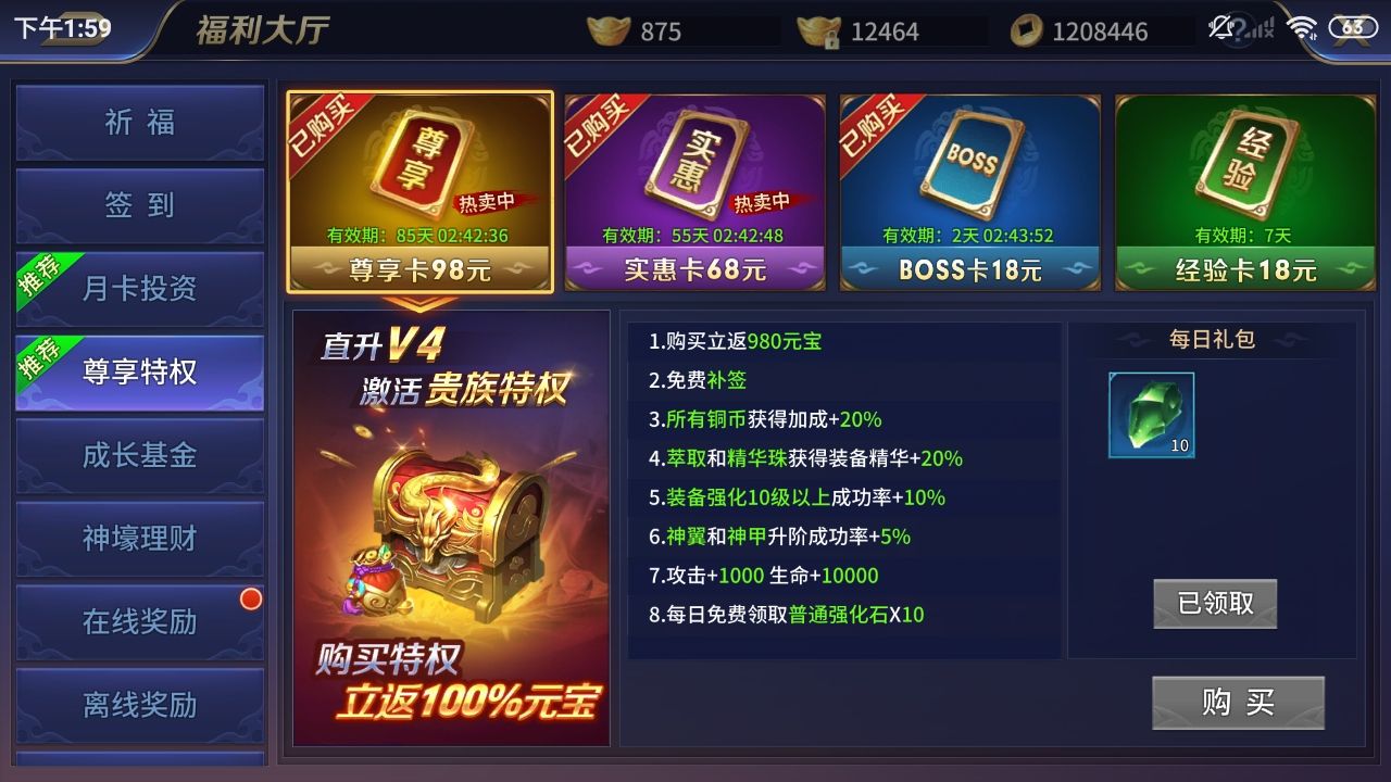 购买游戏币的平台手机端-玩家福利！最安全最快速的手机游戏币购