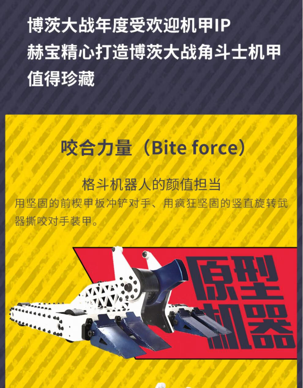 仿真战斗机游戏_仿真机器人大战游戏手机版_仿真战争模拟手机游戏