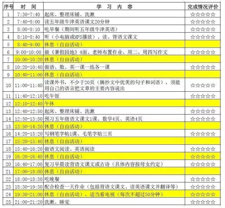 2024年假日_2034年放假_2024年放假时间表