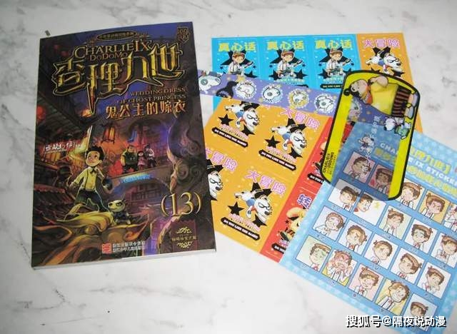 绑架公主的游戏手机游戏_我想看绑架公主_坏蛋绑架公主的游戏