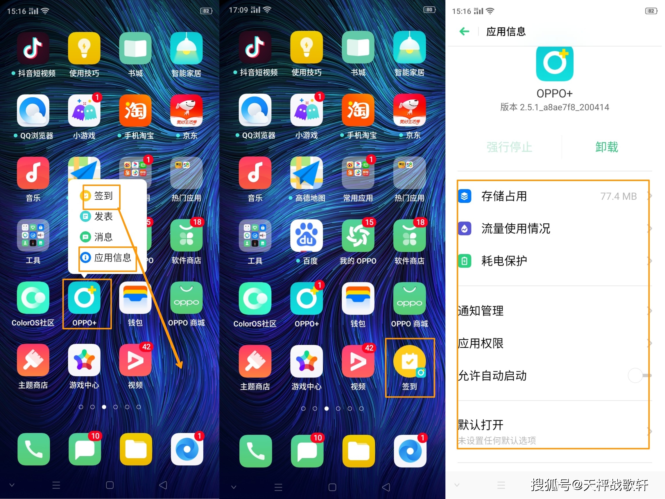 导购员游戏_导购游戏下载安装手机版_导购助手下载