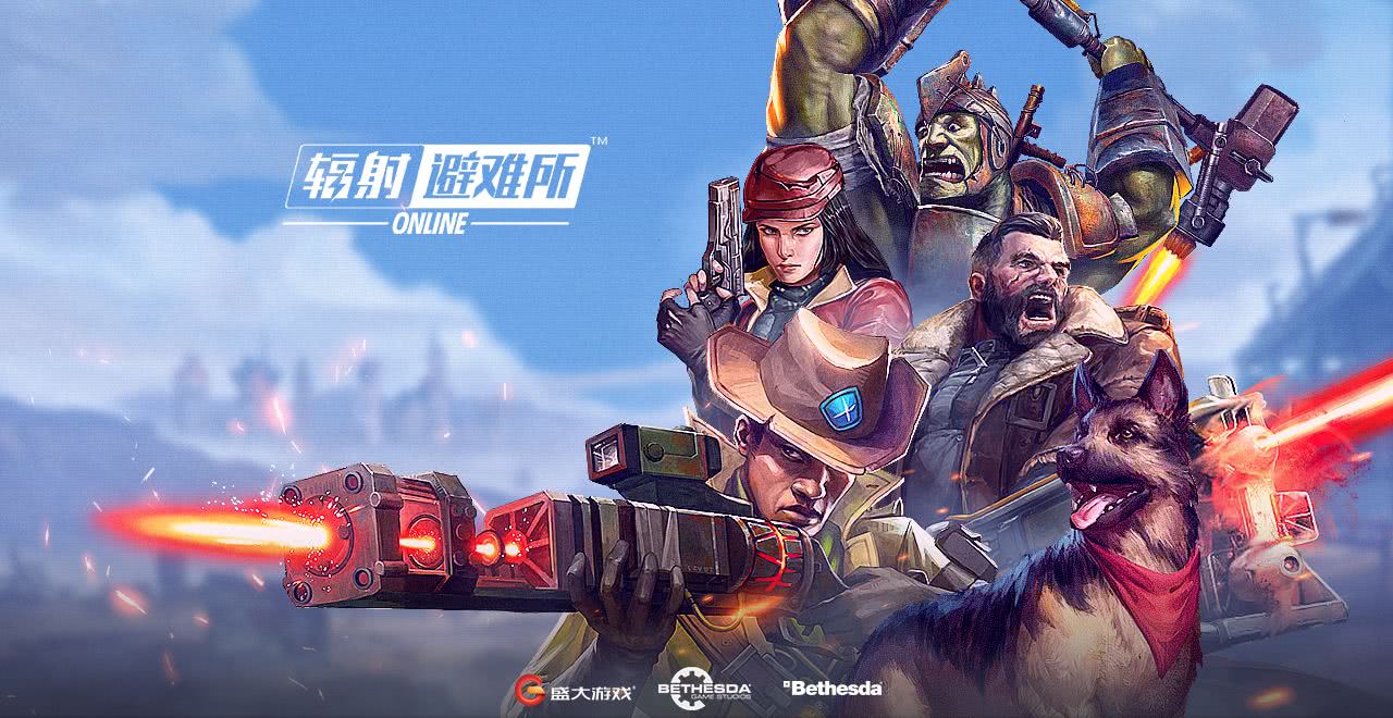 辐射游戏手机怎么下游戏_辐射手机版下载中文版_游戏《辐射》
