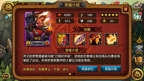 传奇赤月手机游戏怎么玩_赤月传奇手机游戏_传奇赤月手机游戏官网