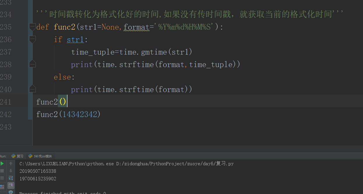 js将时间戳转化为时间格式_时间戳转换日期格式js_时间戳转换格式