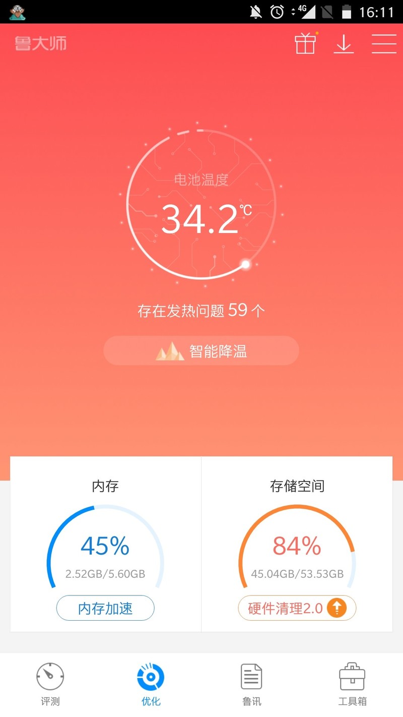 打游戏手机很卡_打游戏时不要让手机卡顿_打游戏手机太卡怎么回事