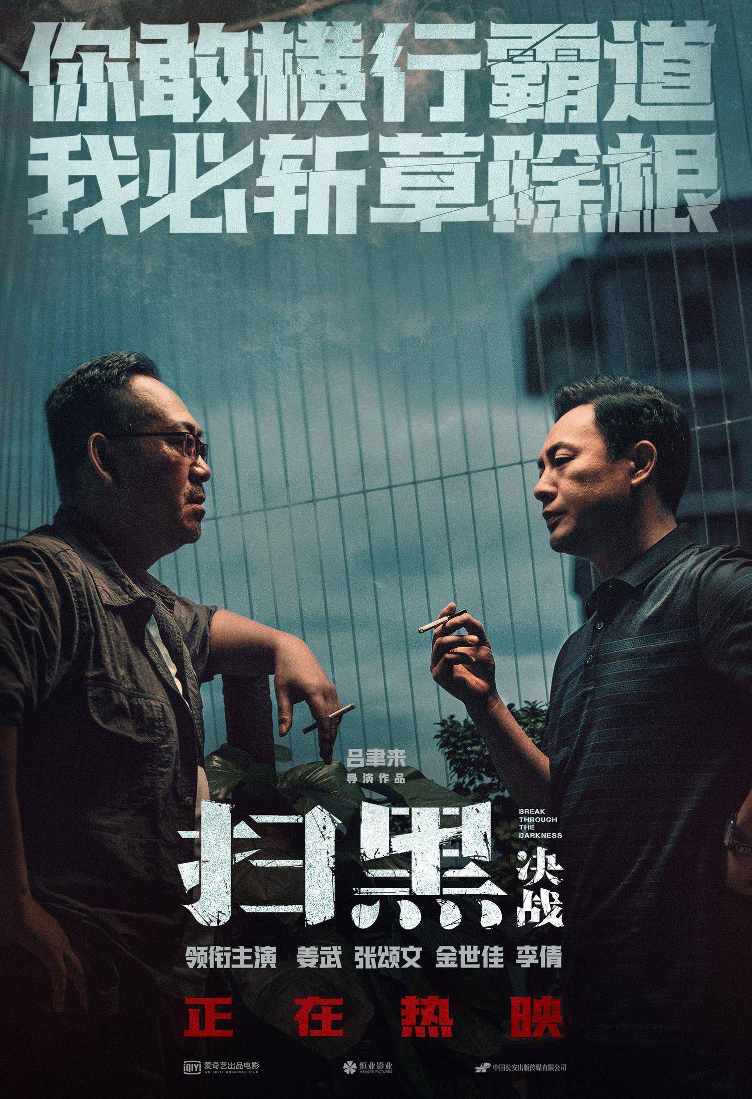 黑崎真咲：对比世界，解读内心
