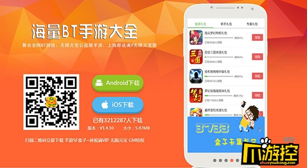 便宜苹果游戏手机_最便宜的苹果游戏手机_苹果便宜付费游戏