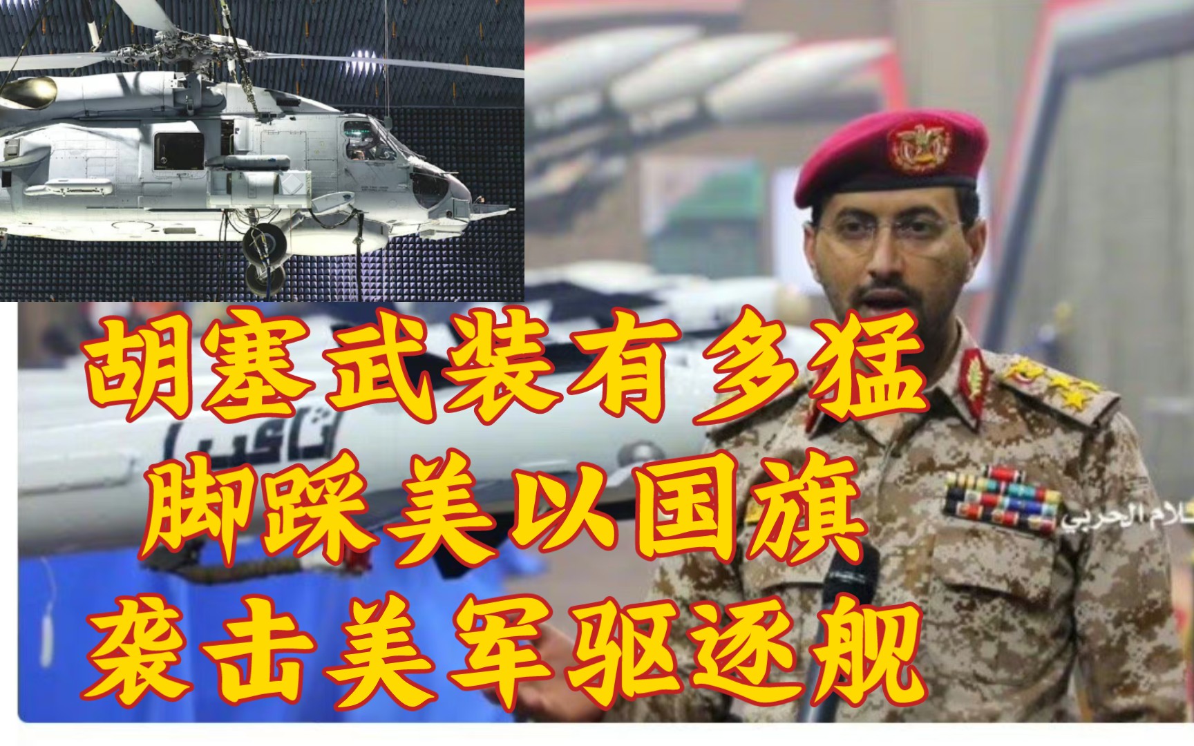 果敢级火炮驱逐舰_果敢号战列巡洋舰_果敢级驱逐舰