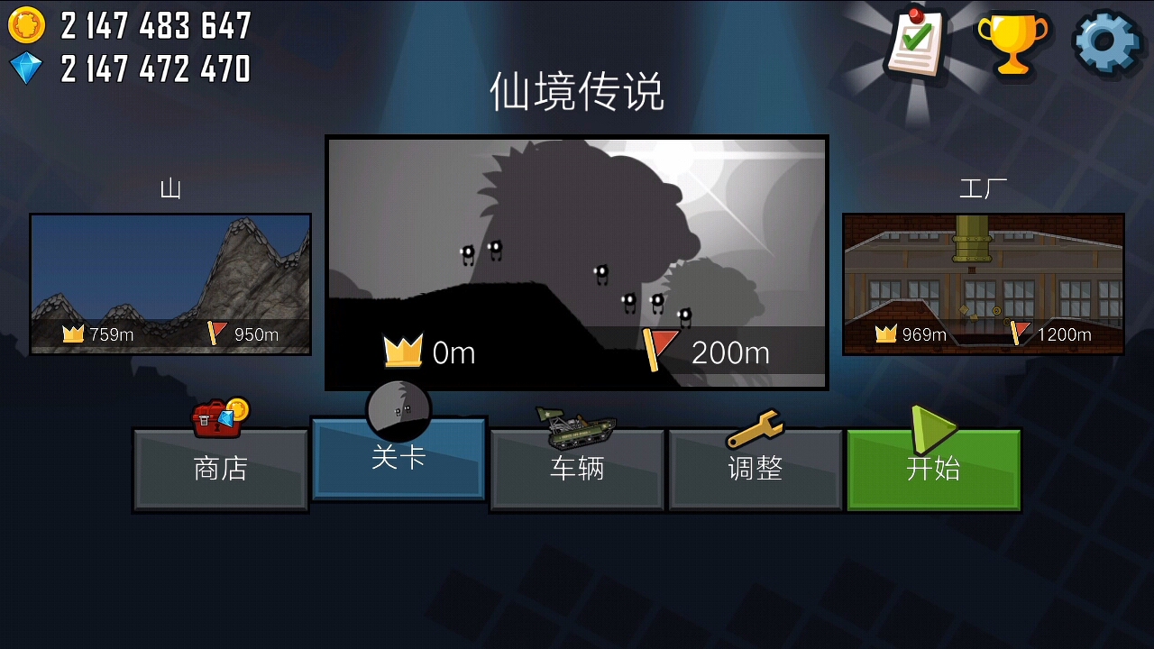 赛车登山手机游戏怎么玩_手机游戏登山赛车攻略_登山赛车游戏手机