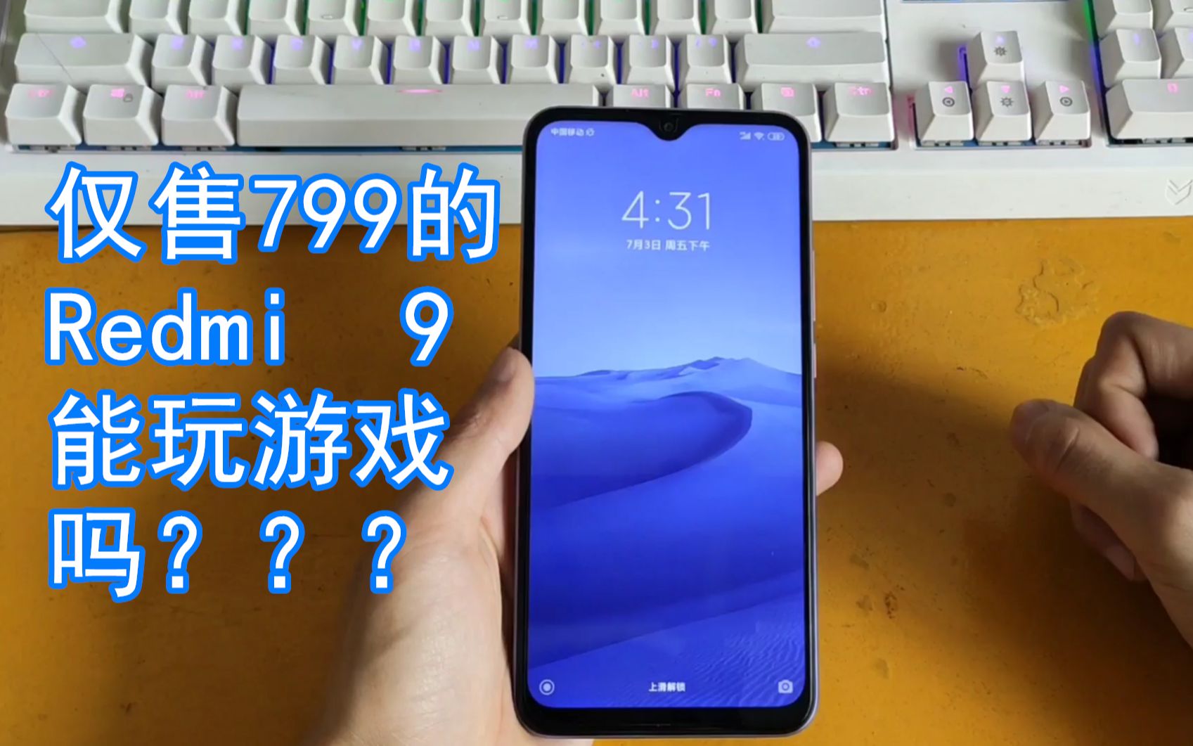 保值游戏手机推荐_保值推荐手机游戏排行_保值推荐手机游戏有哪些