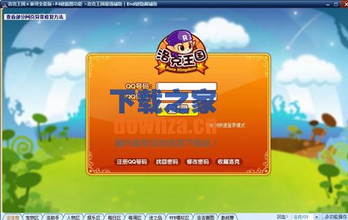 电脑上和手机能互通的游戏_电脑手机互通的游戏排行_电脑手机互通的游戏