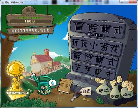 游戏类店铺_店铺游戏推荐手机版游戏_游戏店铺推荐版手机能买吗