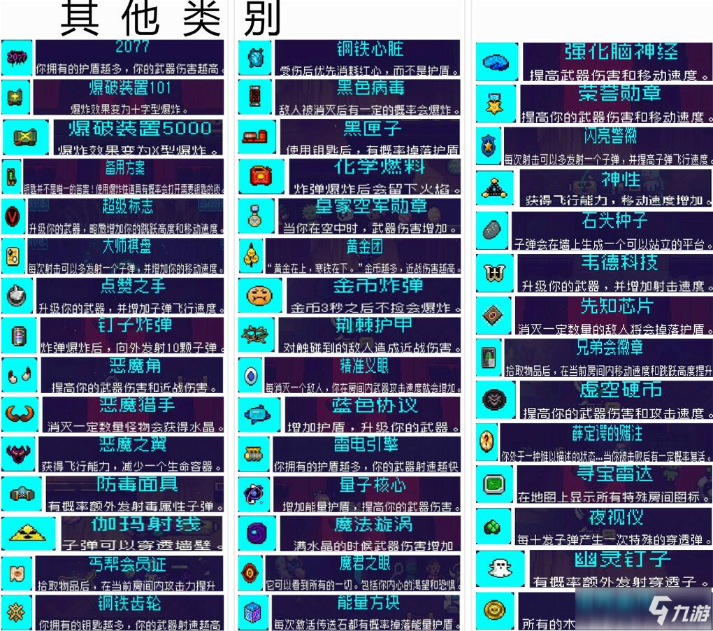 锻造师小说推荐_锻造师手机游戏_锻造师打造武器的游戏