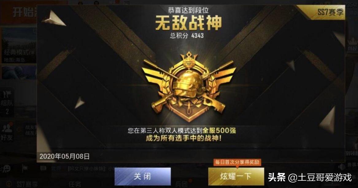pk类型的手机游戏_pk类游戏手机游戏大全_手机游戏pk游戏