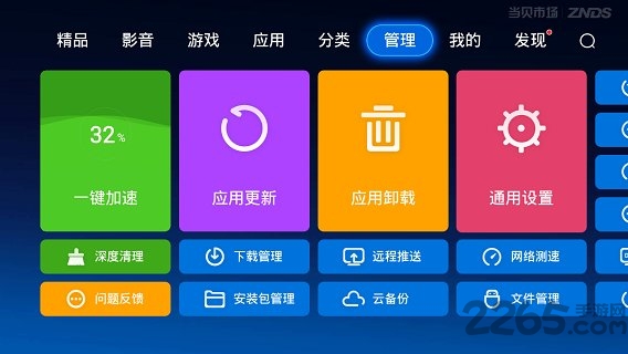 找手机游戏第19关怎么过_找手机游戏第17关怎么过_tgp怎么找手机游戏
