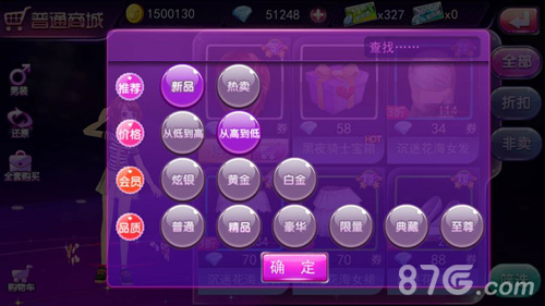 tgp怎么找手机游戏_找手机游戏第17关怎么过_找手机游戏第19关怎么过