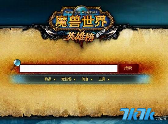 暴雪战网安卓下载_暴雪手机战网怎么下载游戏_暴雪战网手机app下载