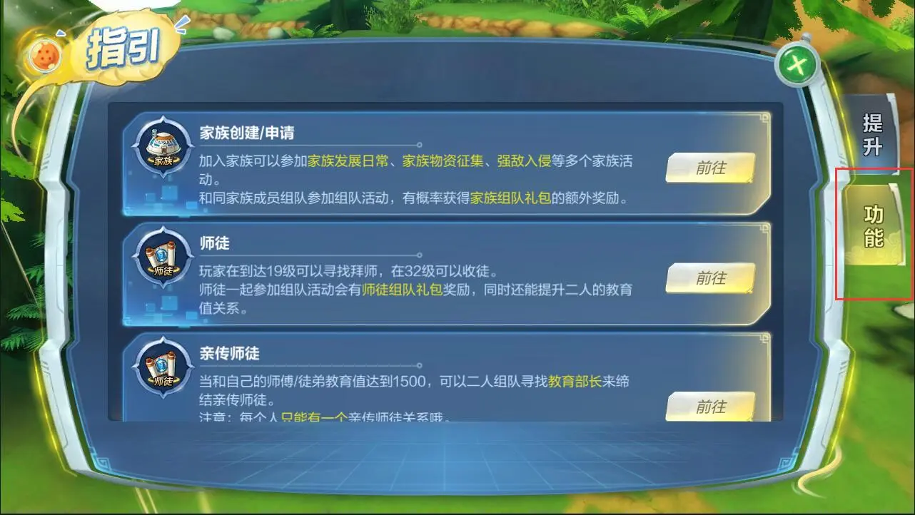 刚买苹果手机怎么下游戏_iphone购买游戏_ios买游戏