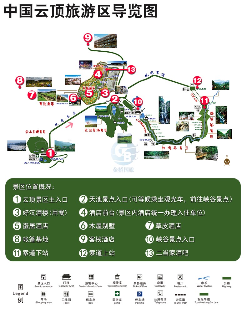 沼泽魔神王_沼地的魔神王_沼地魔神王需要几