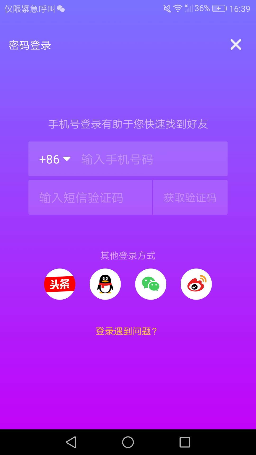 音乐车的游戏_车载音乐游戏手机_音乐车游戏叫什么