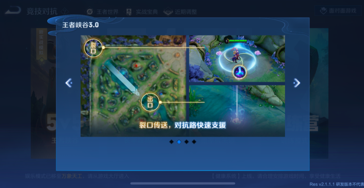 测试服游戏软件_测试服下载游戏手机版_测试服免费下载