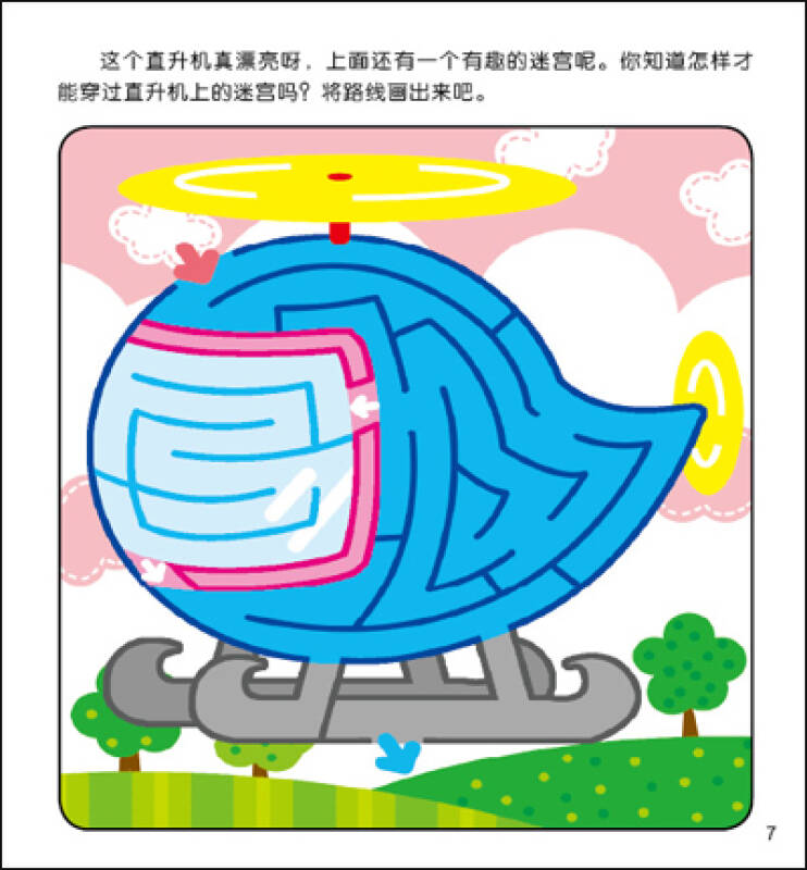 视频搞笑手机游戏大全_搞笑游戏手机视频_搞笑视频游戏