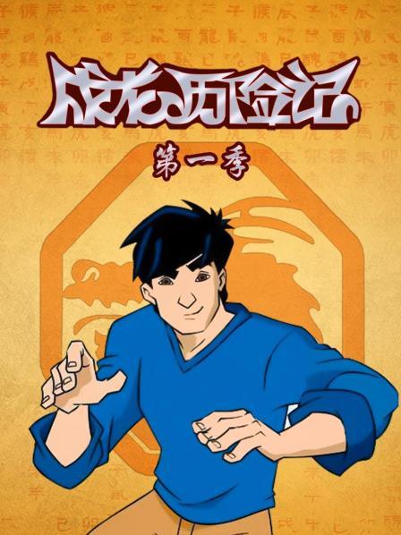 悟智亿是谁_悟智亿个人简介_三上悟