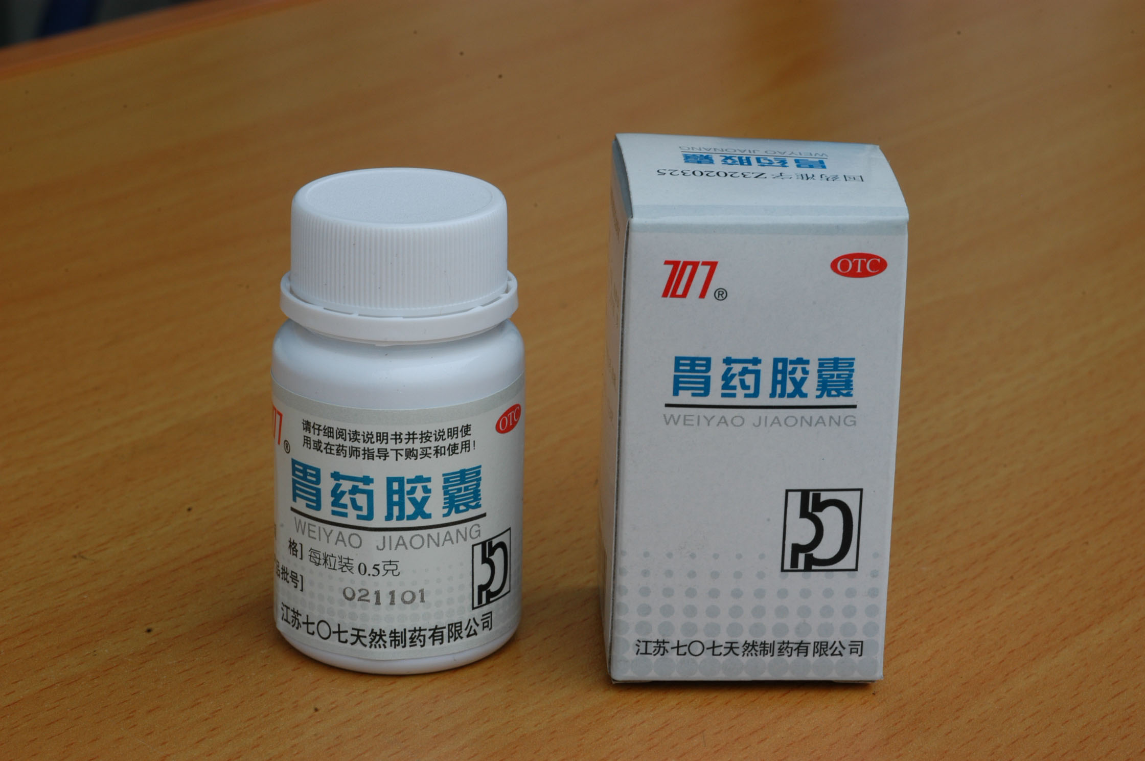 壹药网上的药是真的吗_壹药网官方旗舰店_壹药网自营店