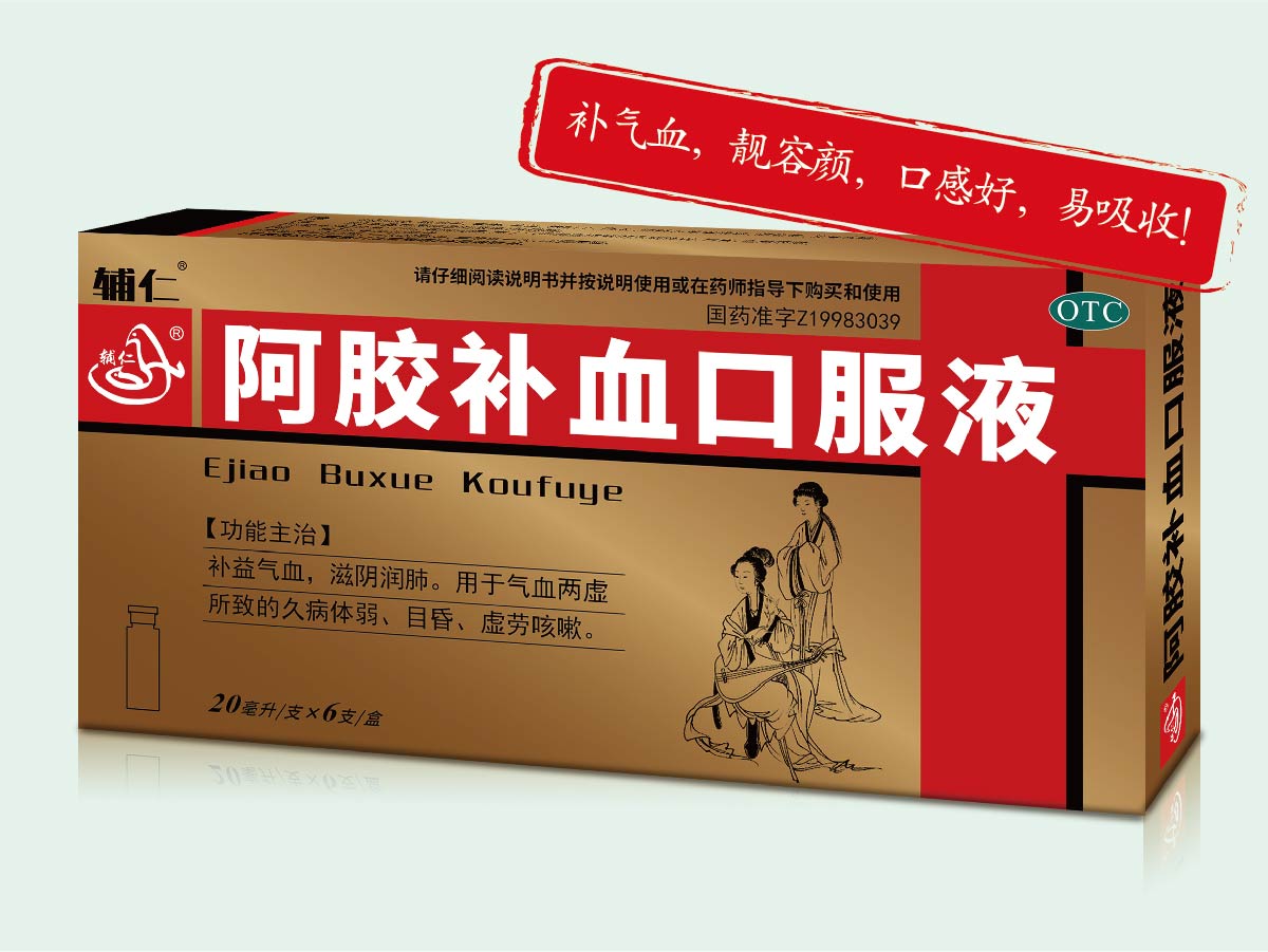 壹药网上的药是真的吗_壹药网官方旗舰店_壹药网自营店