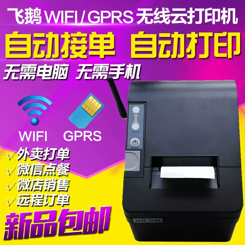 打印机错误无法打印怎么处理_打印错误机处理无法打印文件_打印机处于错误状态无法打印
