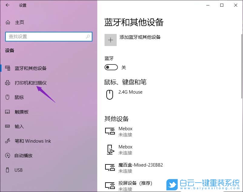 打印机处于错误状态无法打印_打印机错误无法打印怎么处理_打印错误机处理无法打印文件