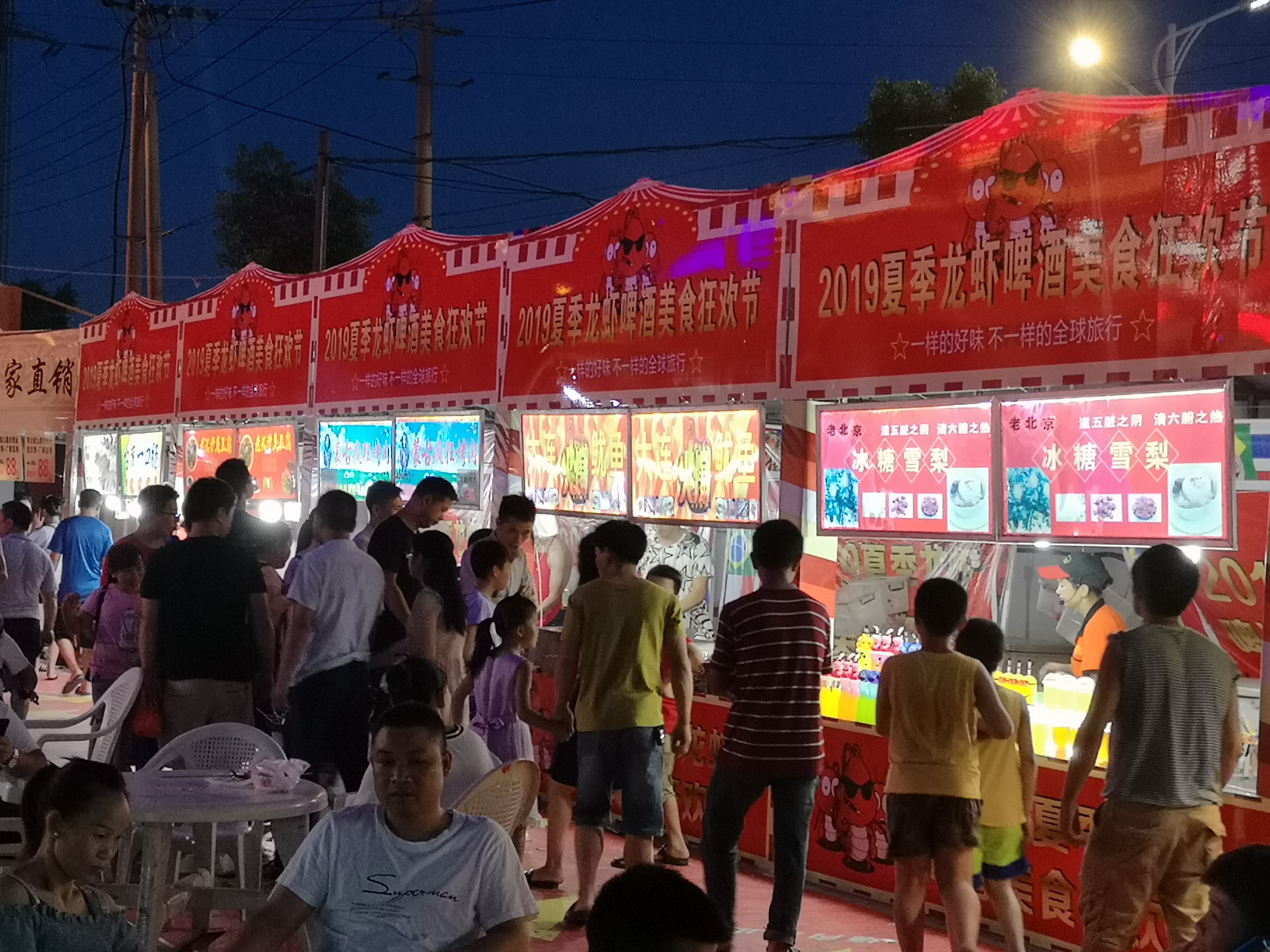 元旦主持稿_元旦主持稿怎么写_元旦主持人稿子范文