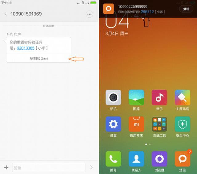打游戏手机膜太黏了_打游戏手机膜太黏了_打游戏手机膜太黏了