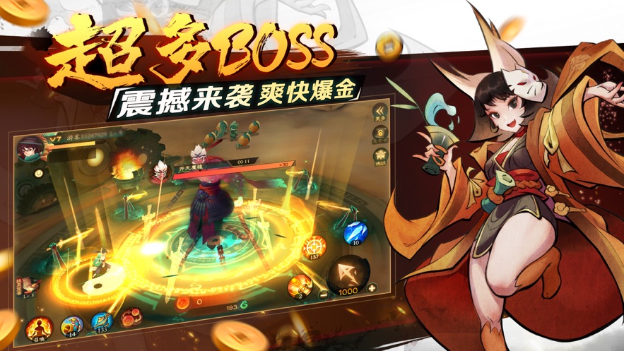 手机游戏手游_手机游戏排行榜_uNREALNGINE手机游戏