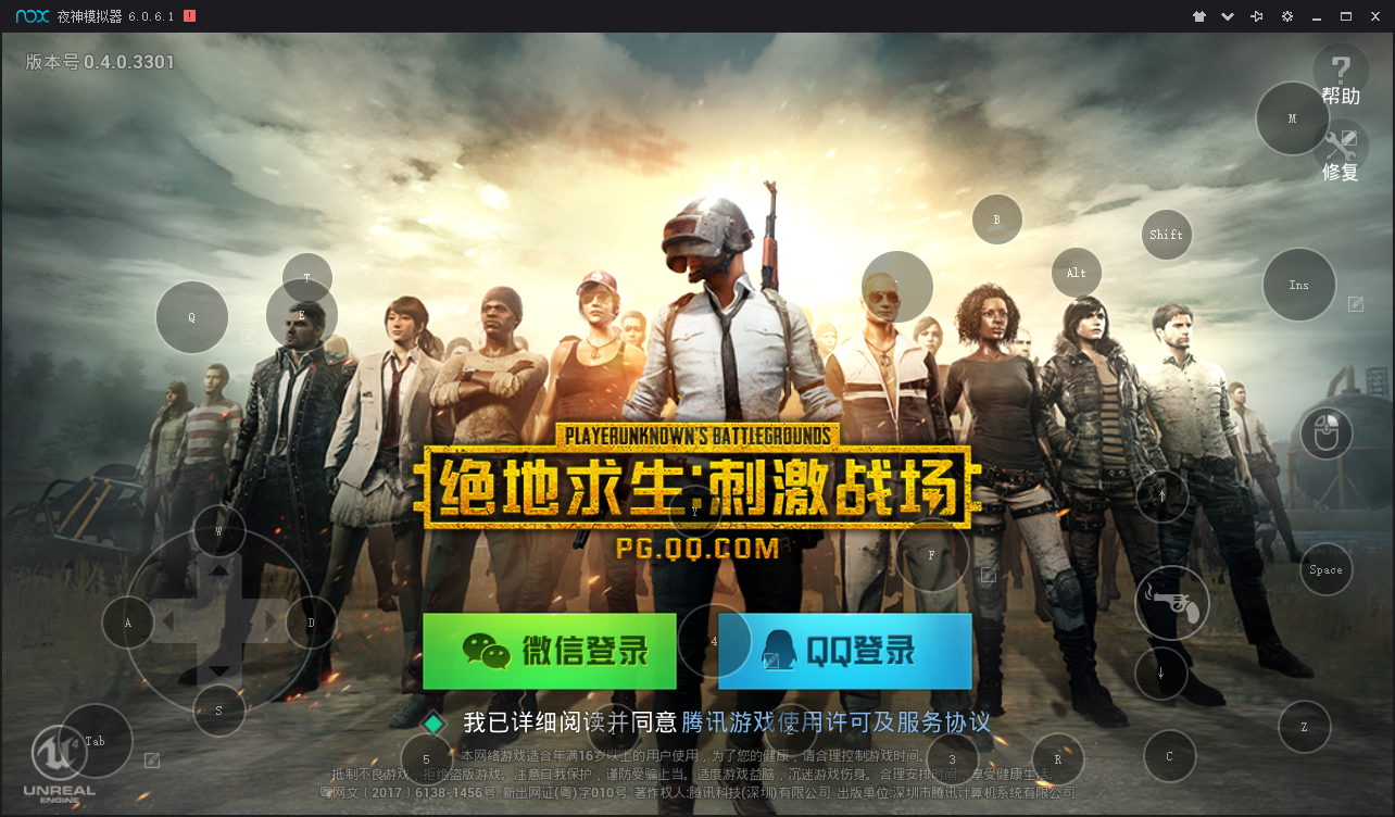 手机游戏手游_手机游戏排行榜_uNREALNGINE手机游戏