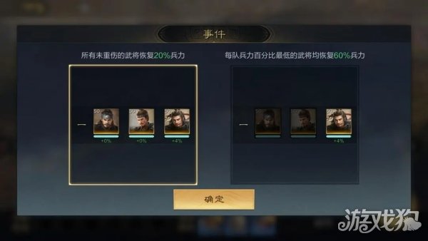 曹操游戏_曹操手游官网_曹操的手机游戏