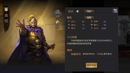 曹操的手机游戏_曹操游戏_曹操手游官网