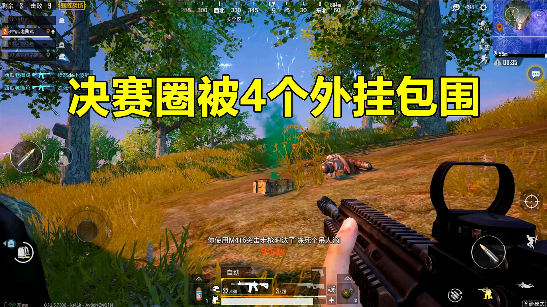 战场吃鸡刺激求生破解版下载_刺激战场用的吃鸡手机游戏_机器吃鸡战场