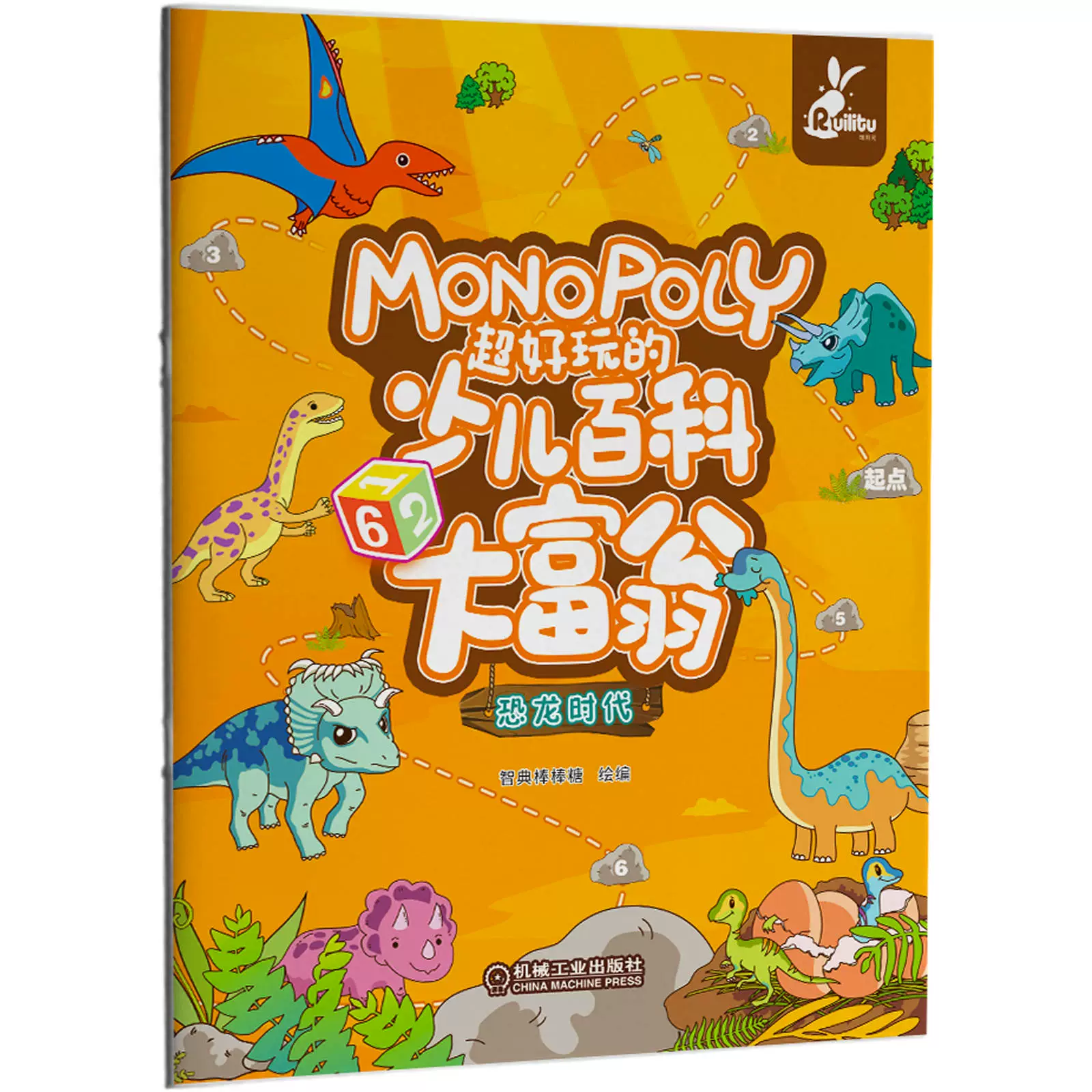 变成富豪手机游戏_富豪变成手机游戏视频_变成富豪的游戏