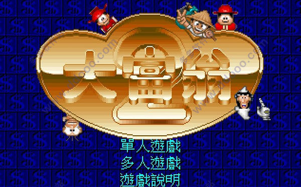 变成富豪的游戏_变成富豪手机游戏_富豪变成手机游戏视频