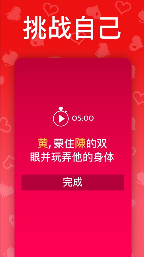 情侣手机游戏推荐双人_IUNI手机游戏情侣_情侣手机游戏推荐两个人玩