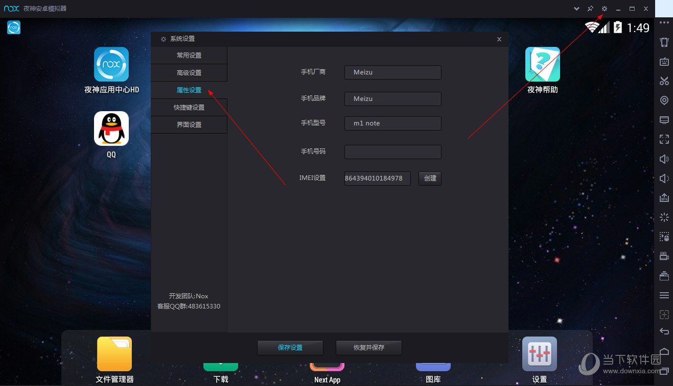 bt游戏怎么安装手机_禁止安装手机游戏_安装手机游戏不兼容怎么办