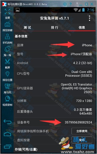 bt游戏怎么安装手机_安装手机游戏不兼容怎么办_禁止安装手机游戏
