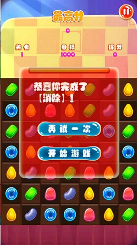 好玩的安卓_好玩安卓版手机游戏有哪些_安卓手机版游戏哪个好玩