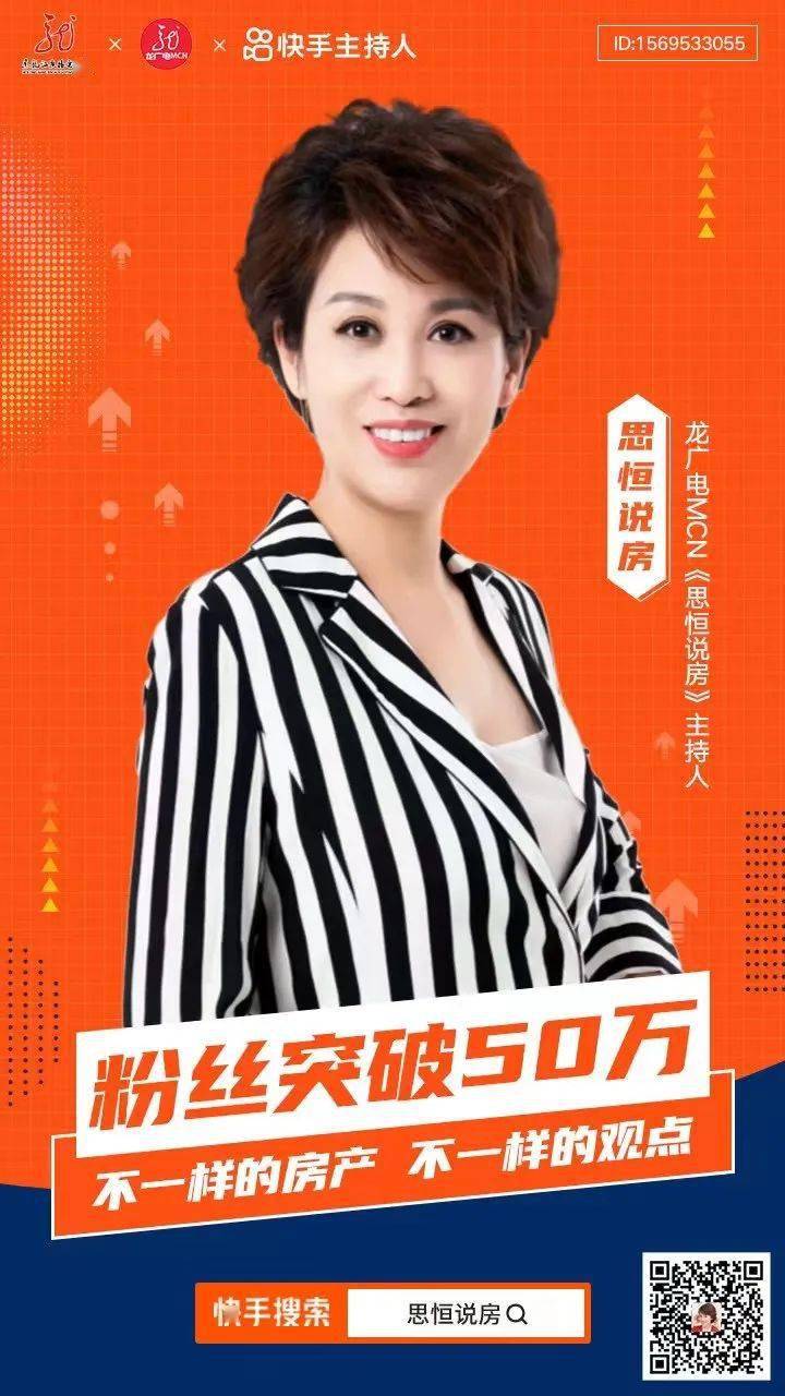 卢本伟id怎么读_卢本伟id_卢本伟id皇族